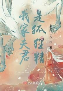 异界冷面杀神