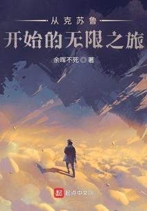 空梦藏花