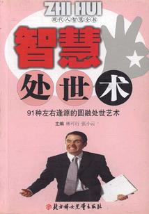 瓦罗兰战纪之辉煌
