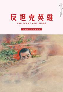 赤炼异空间