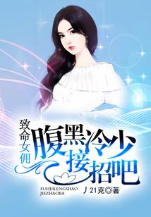 阴阳东北出马仙