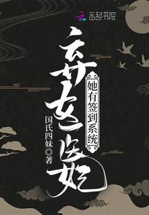 今生为贼