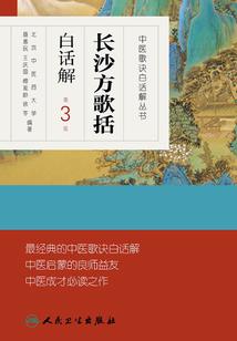 斗罗：我的盾只有亿点点
