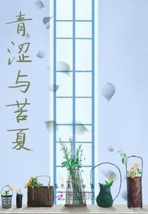 九世仙