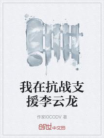 万界神域主