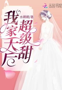 今古传奇·武侠版 第250期