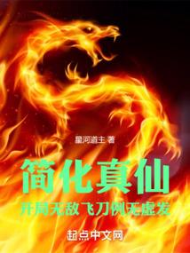 太隐传