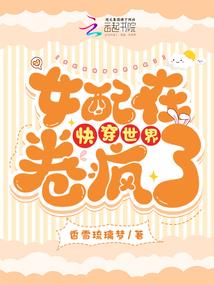 武傲之逆转乾坤