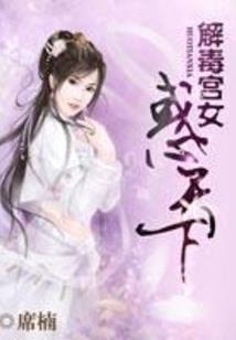 莫大人的往后余生