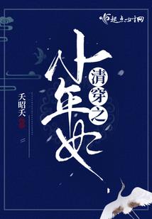 千年以后遇见你