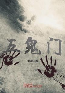 都逃荒了，谁还讲武德啊！