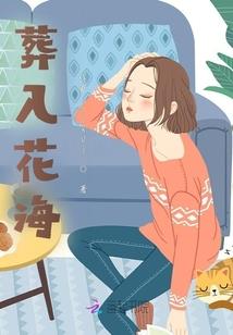 道止荒古