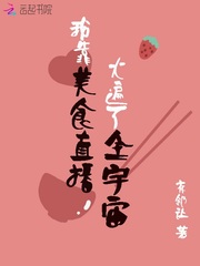 俏皮女佣惹事了