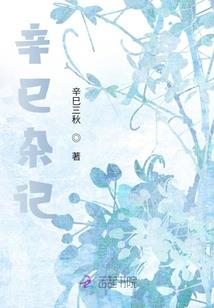 穿越之千锤百炼
