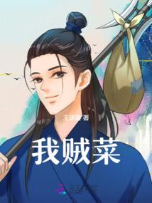 道尊武绝
