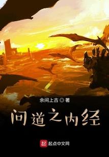 捆神