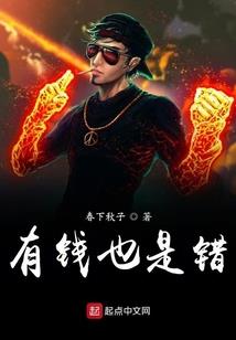 恐怖长生