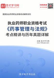 人格融合