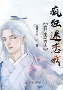 仙道逆徒