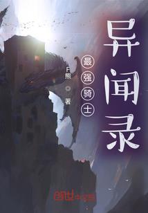 刚开学，我激活了神豪系统