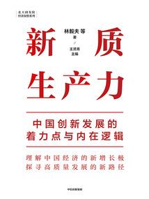 魔异论