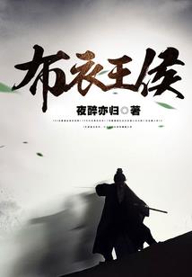 重生之吾生无涯