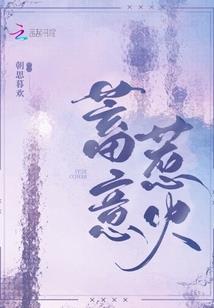 冬之神的叹息