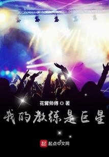 北极星的泪