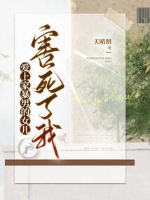 人间兽王