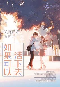 邪器谱