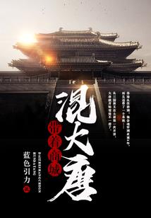 遗世圣子