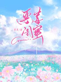 在新世界活下去