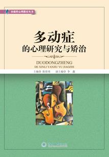 胖儿的异界之旅