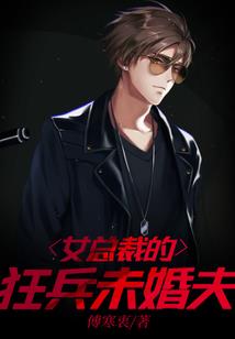 女鬼同学