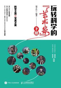 即使是天使也会受伤