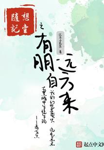 变异体之超级少年