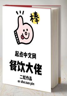 时空之域主