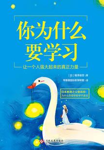 我对你没有企图才怪