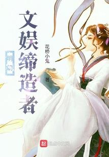 嘻哈魔学院