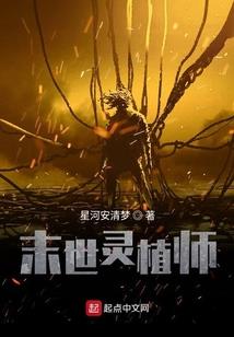 血是世界