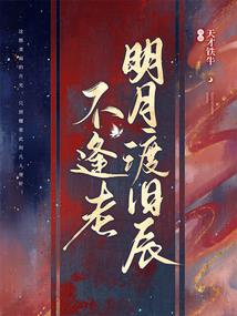 终极兵王混都市
