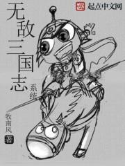 至尊奇缘之战天之路