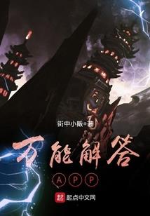 逆陌途