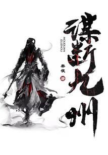 王者荣耀之天枢