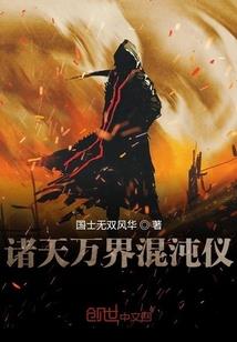 醒狮吼