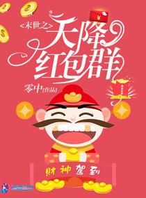 晚来风甜