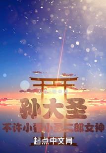 羽蜕