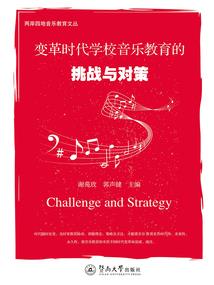 刀斩万古