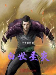 凡尘决