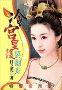 庙堂志